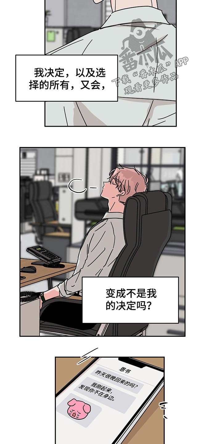 第47章：沟通