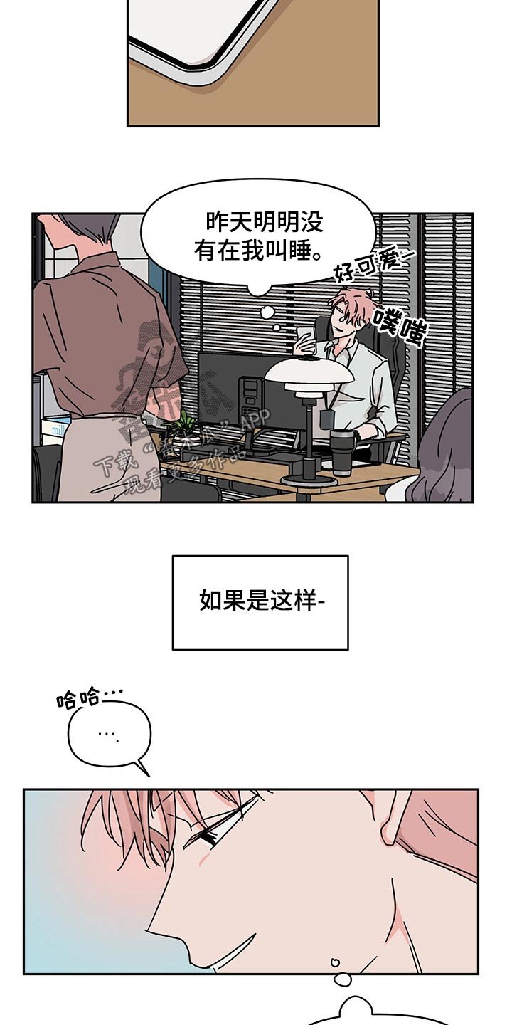 第47章：沟通