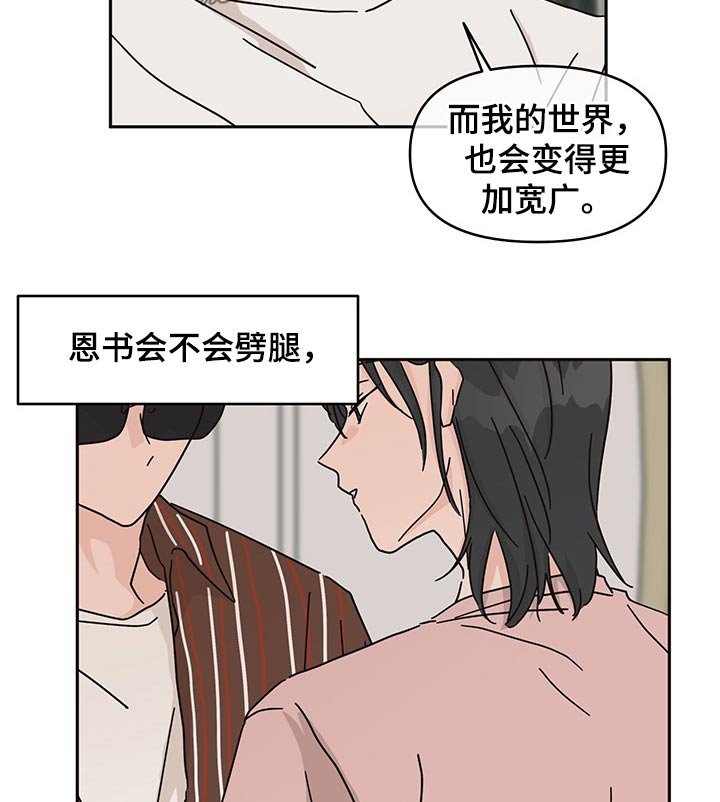 第47章：沟通