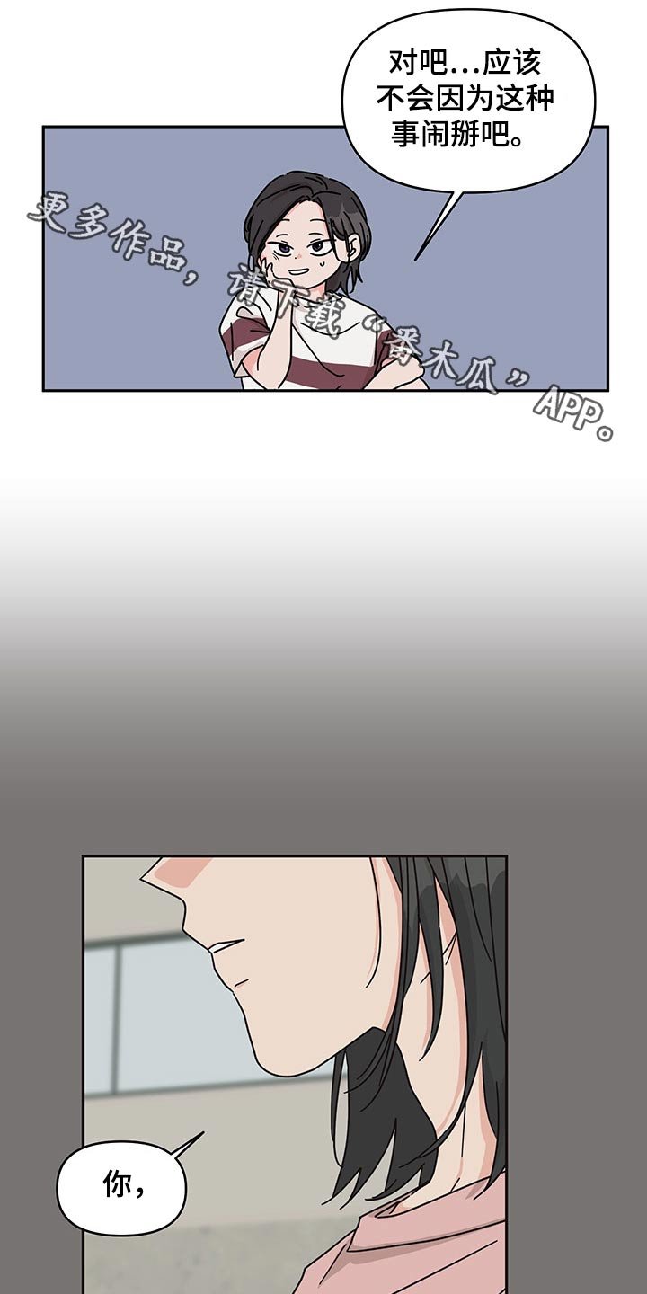 第48章：监督