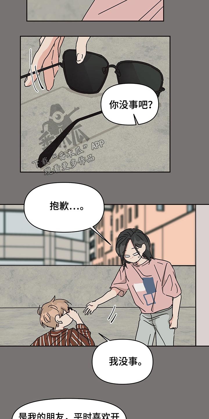 第48章：监督