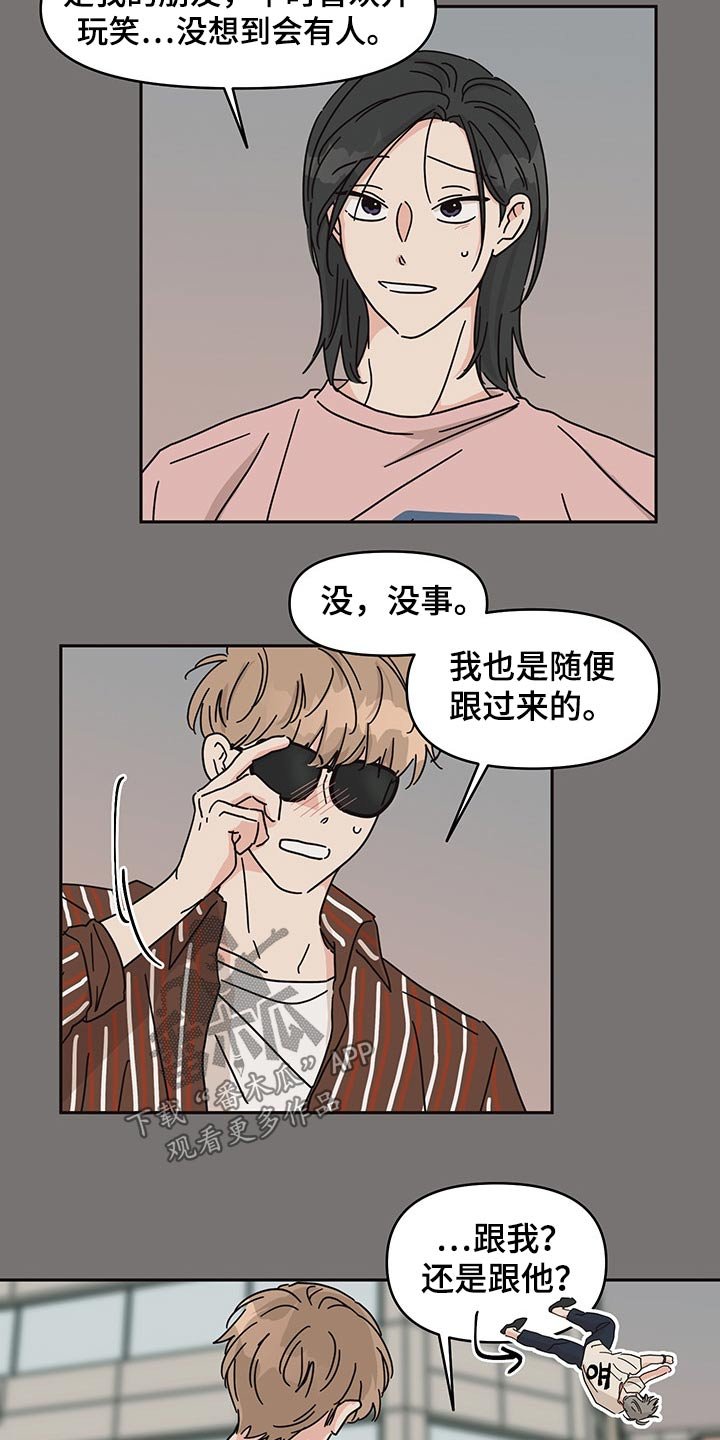 第48章：监督