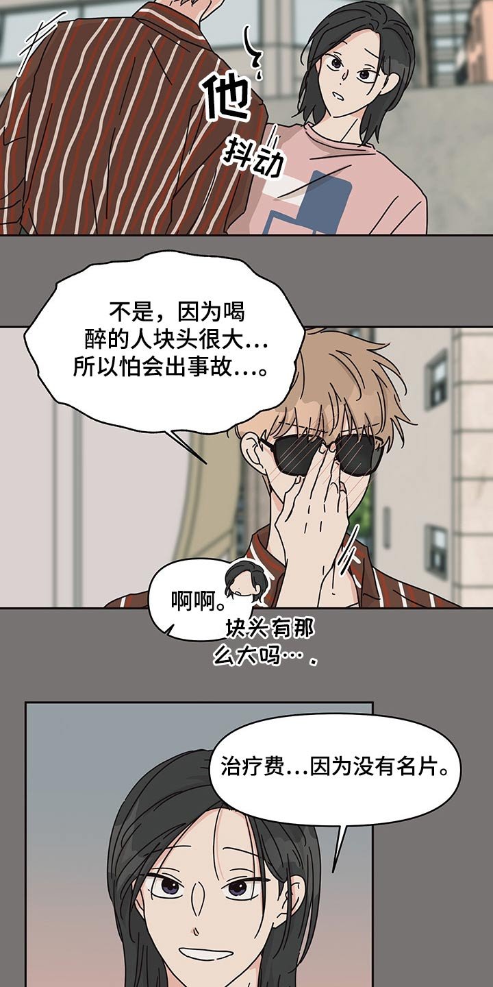 第48章：监督