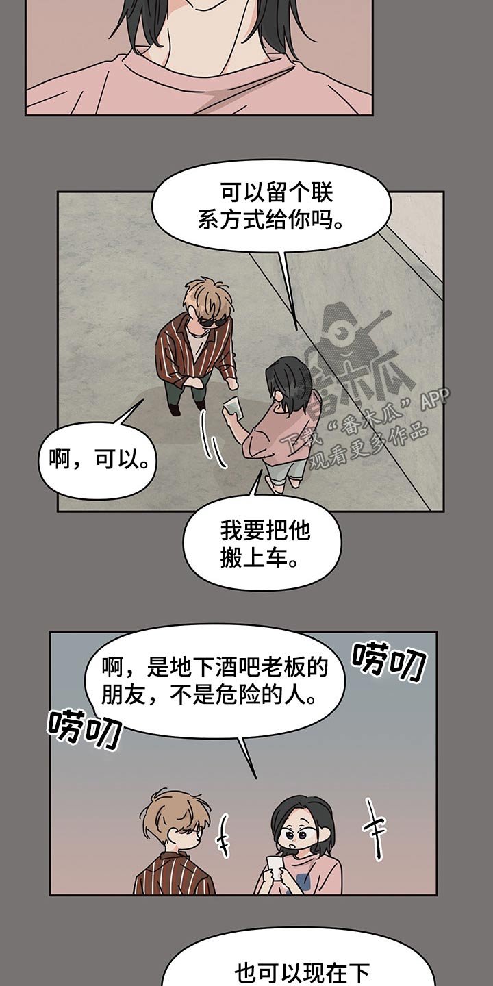 第48章：监督