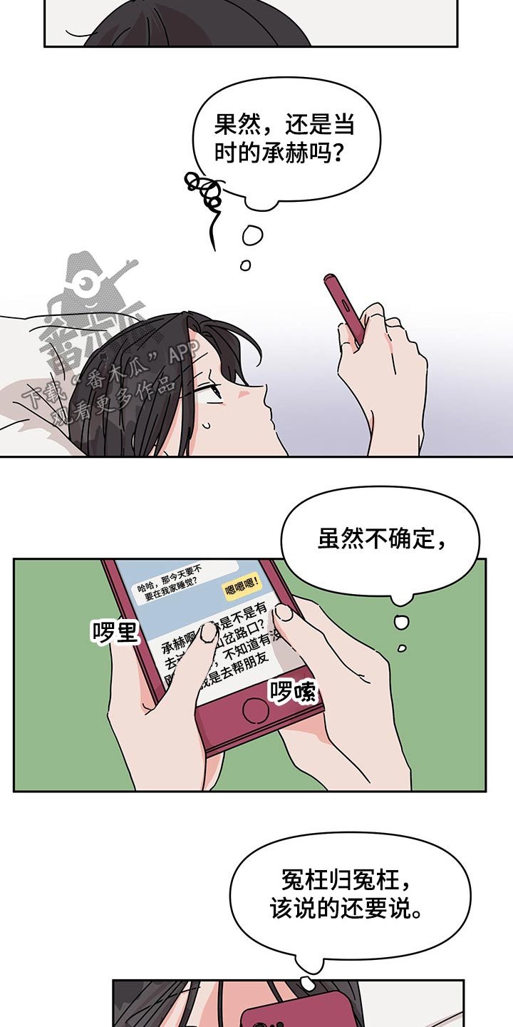 第48章：监督