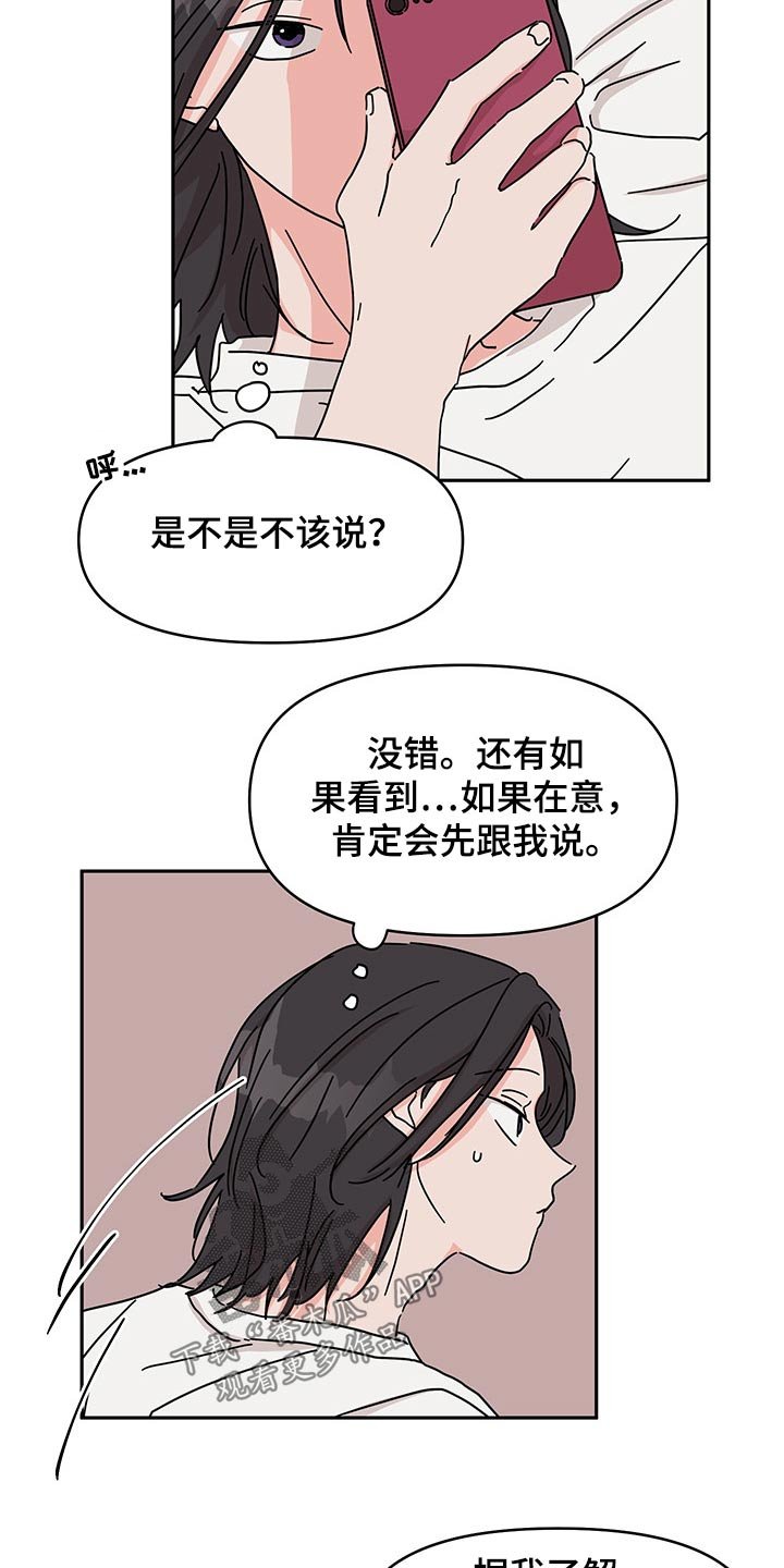 第48章：监督