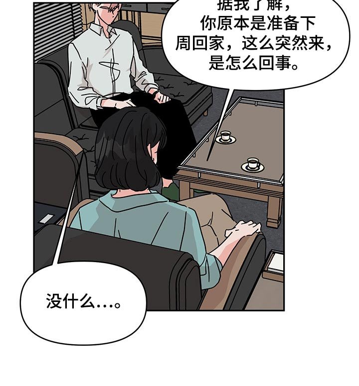 第48章：监督