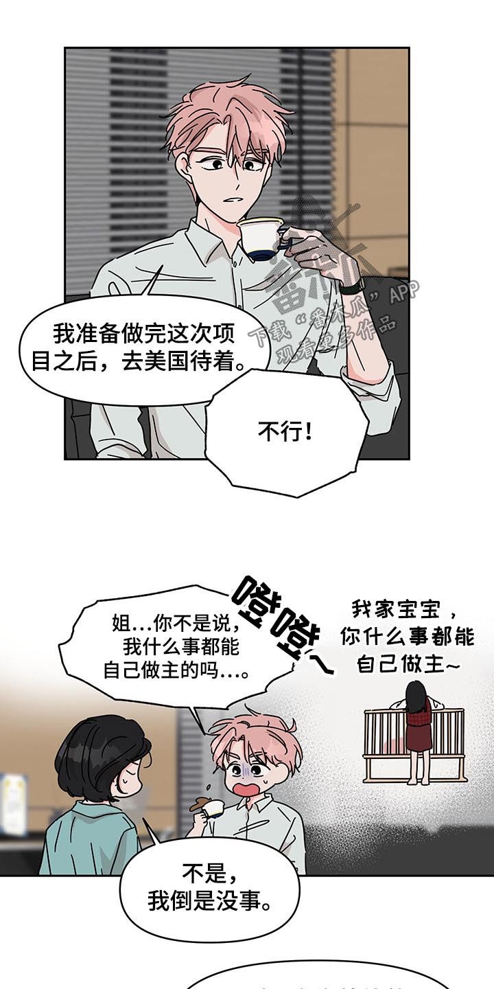 第48章：监督