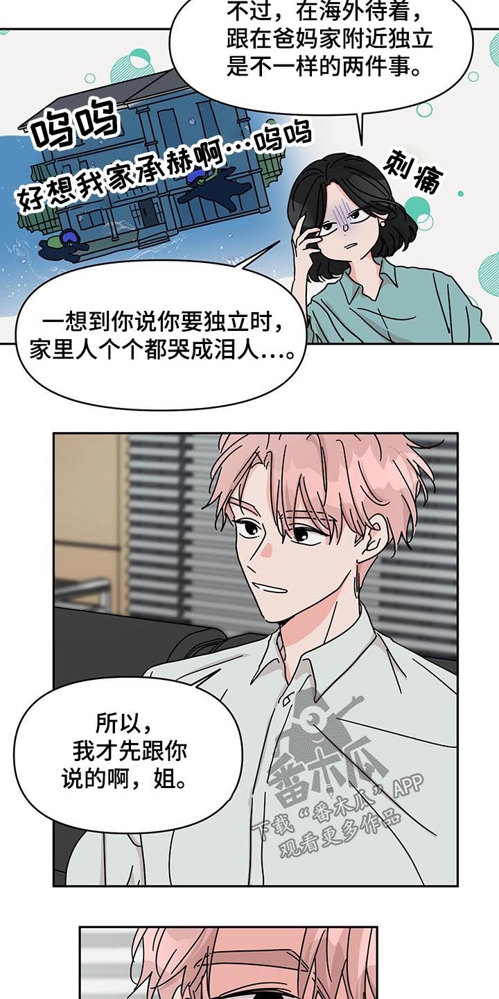 第48章：监督