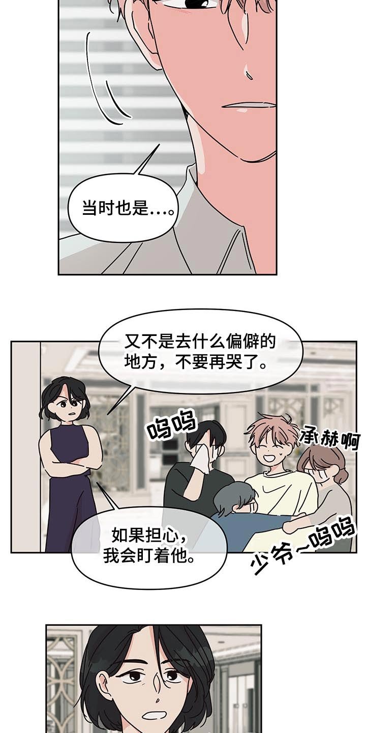 第48章：监督