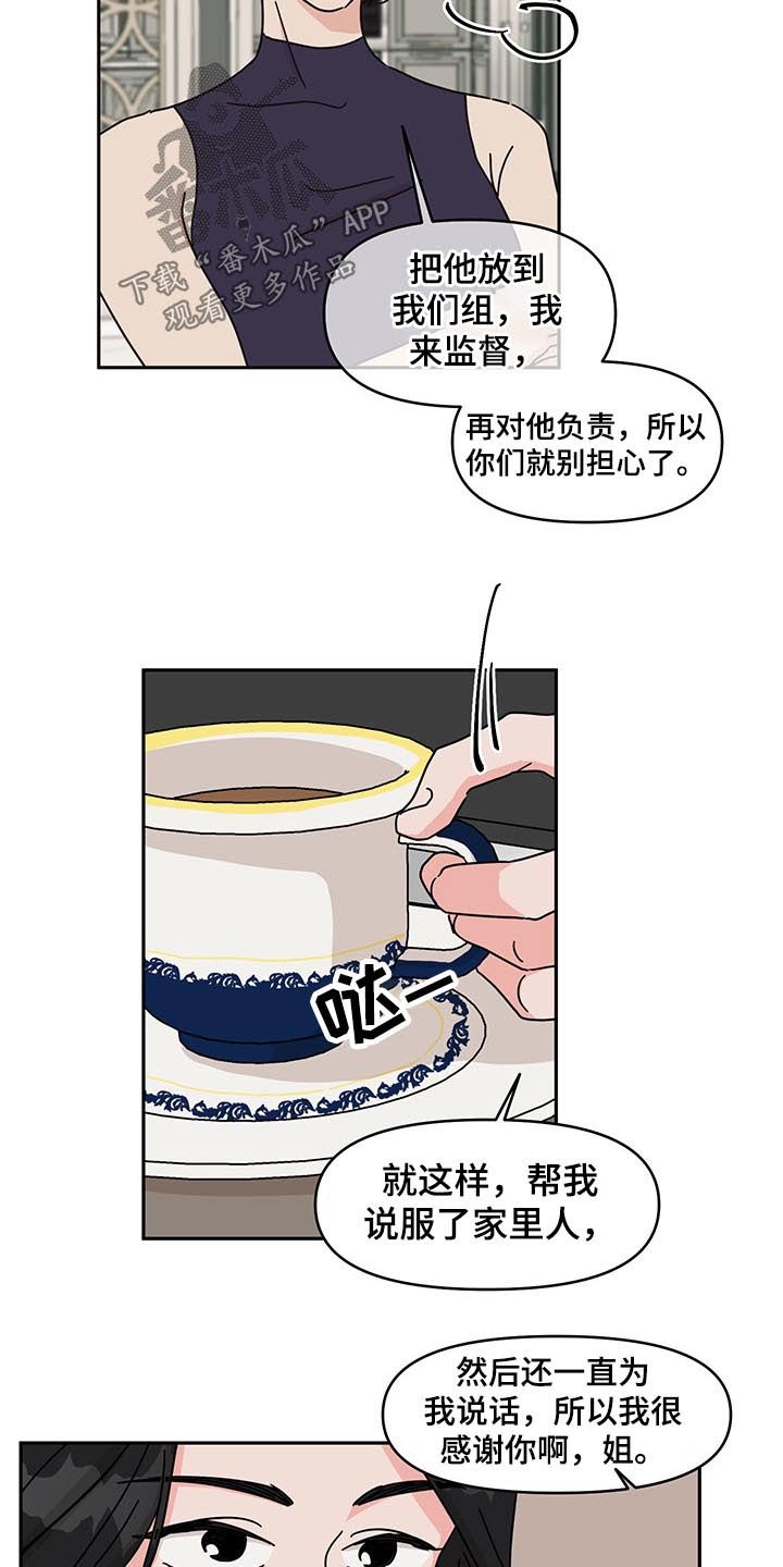 第48章：监督