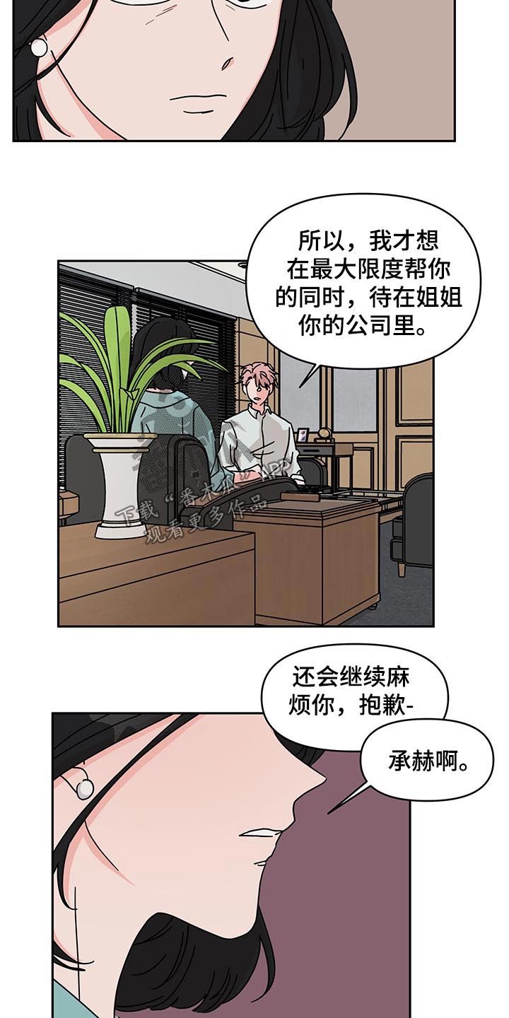 第48章：监督