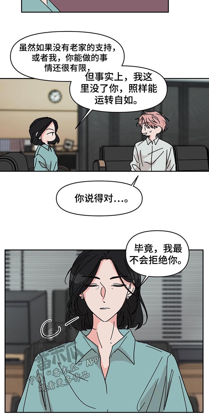第48章：监督