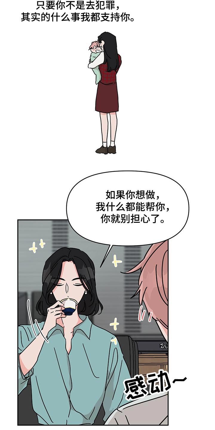 第48章：监督