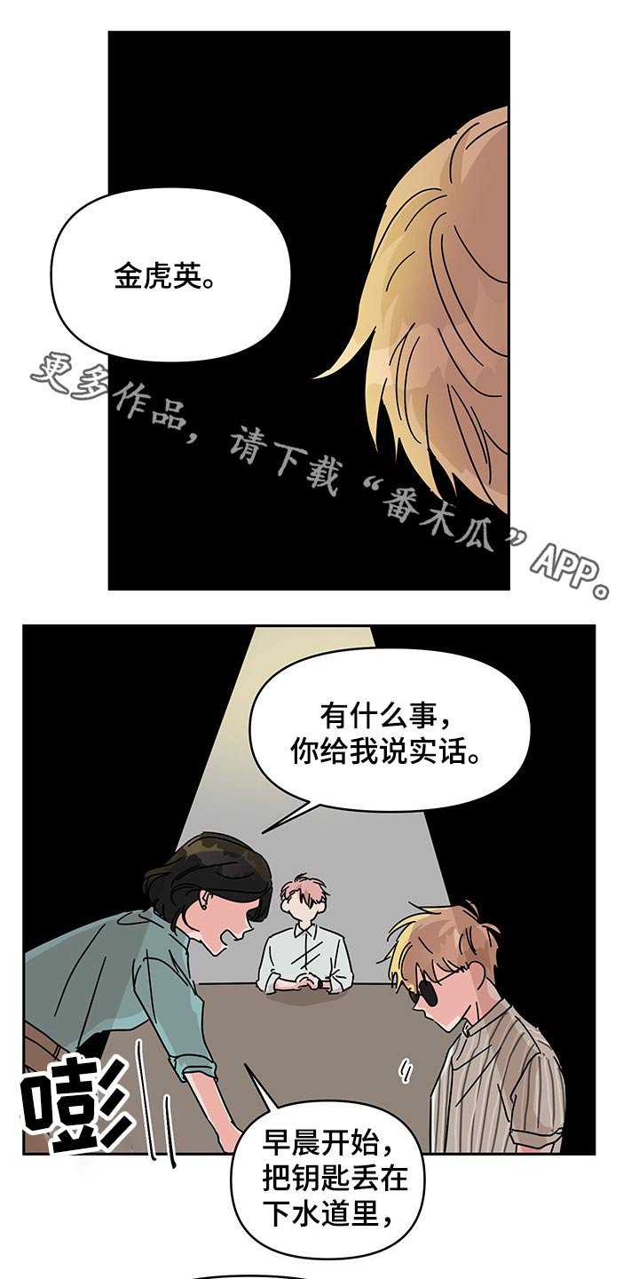 第49章：礼物