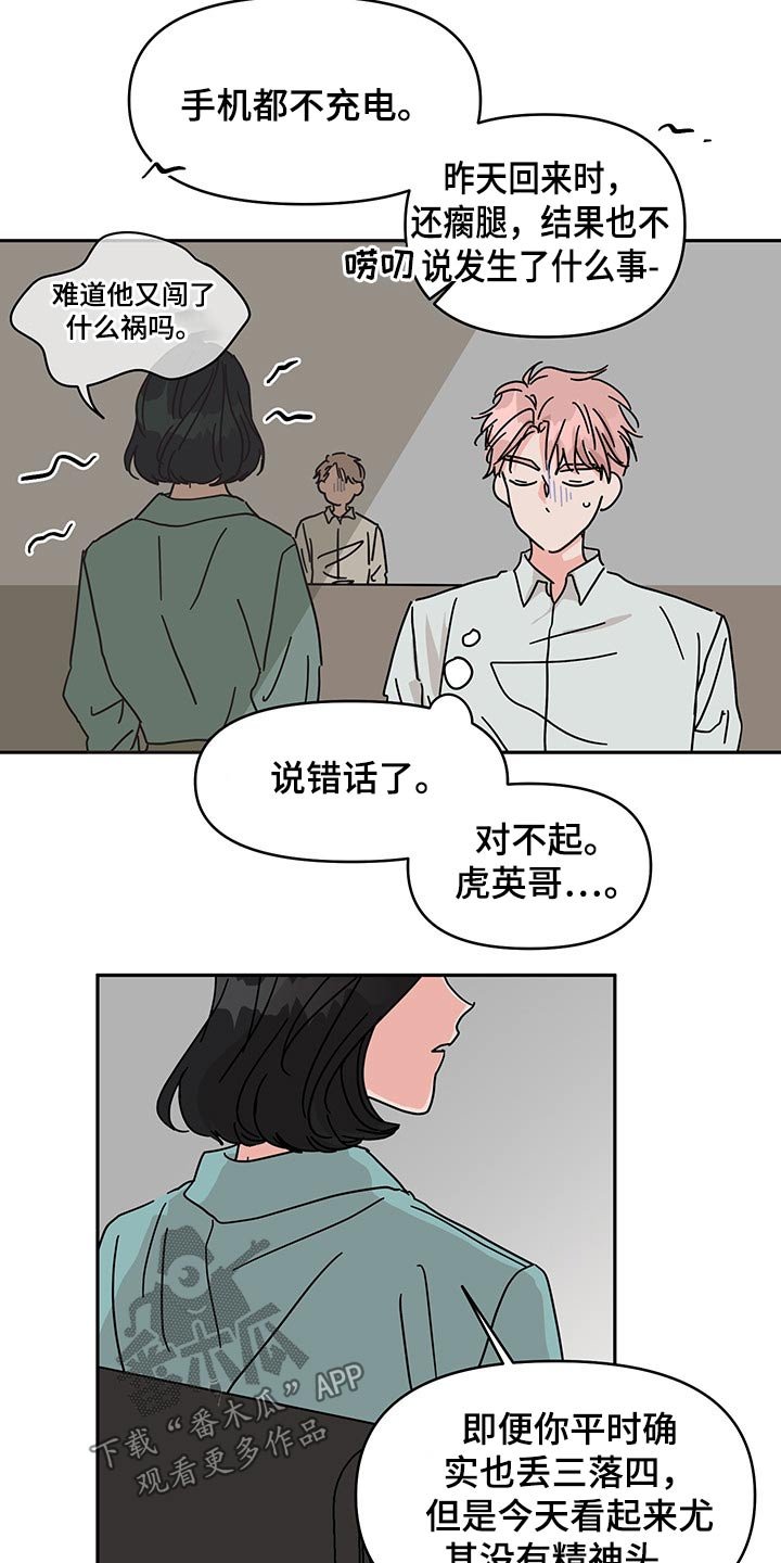 第49章：礼物