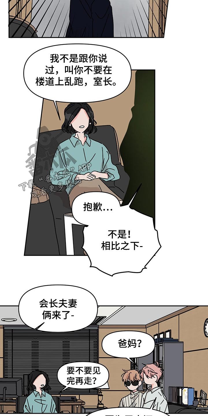 第49章：礼物