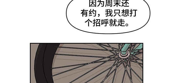 第49章：礼物