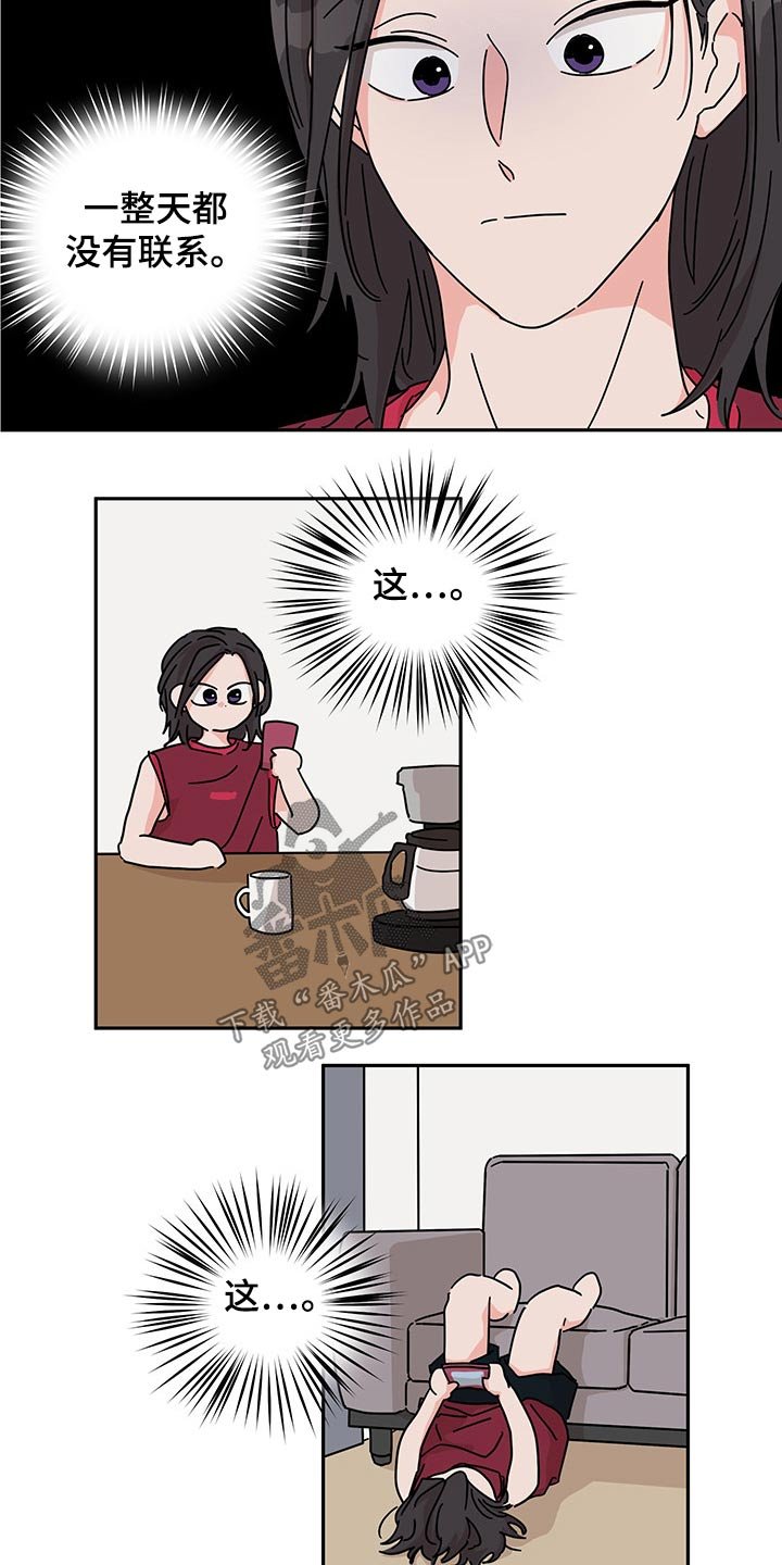 第49章：礼物