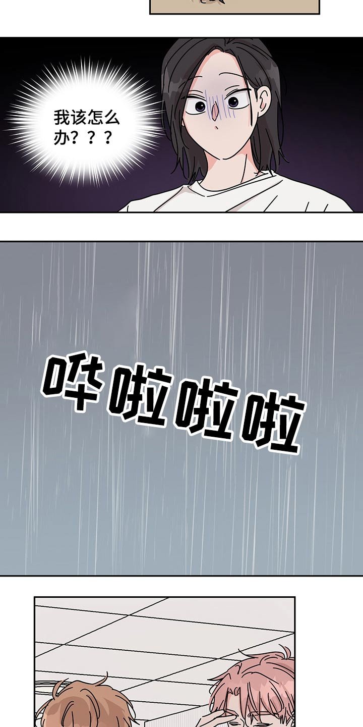 第49章：礼物