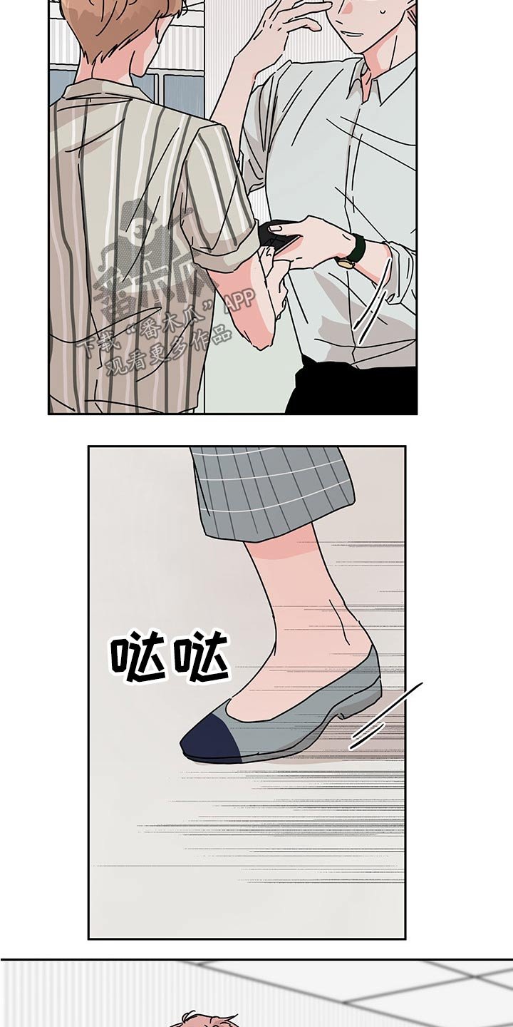第49章：礼物