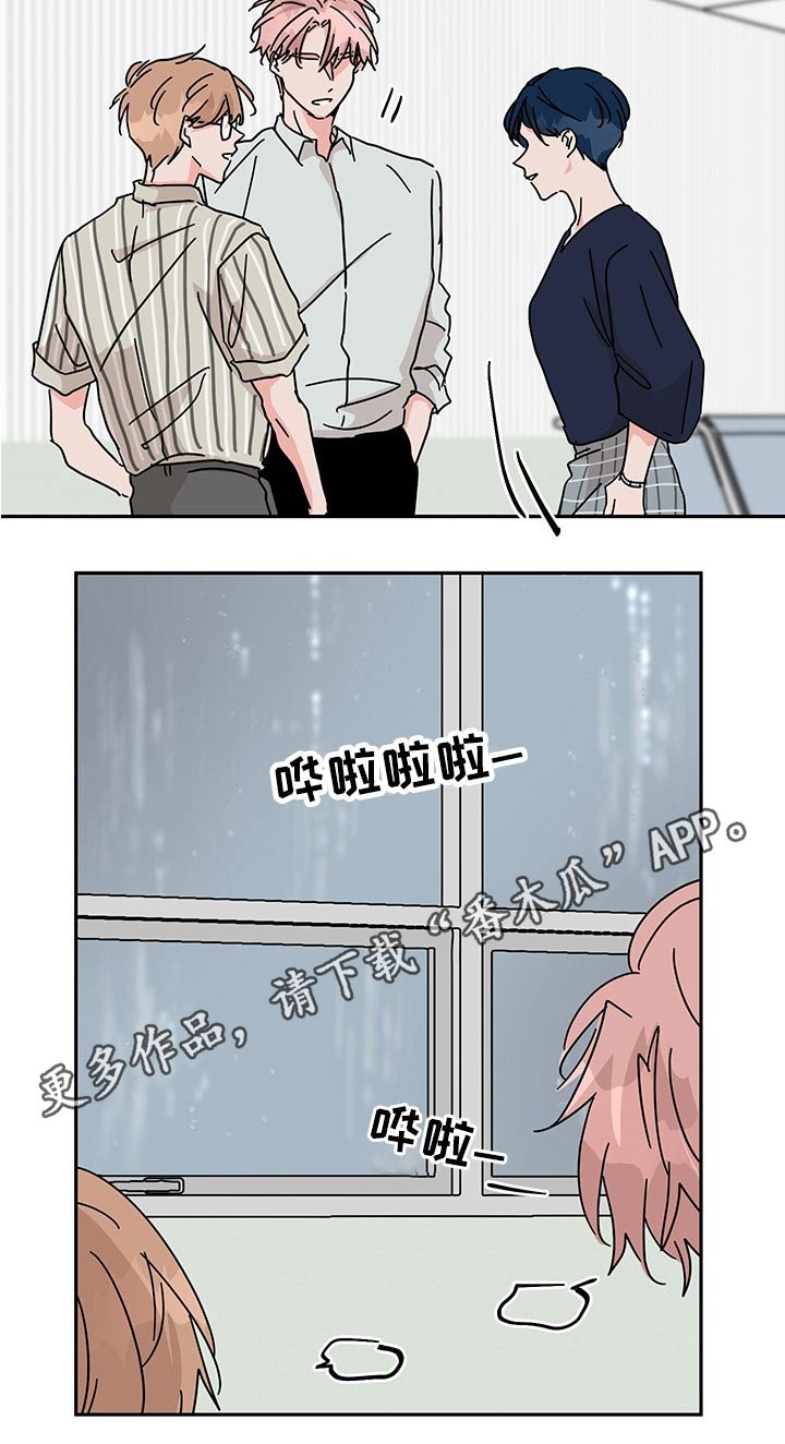 第49章：礼物