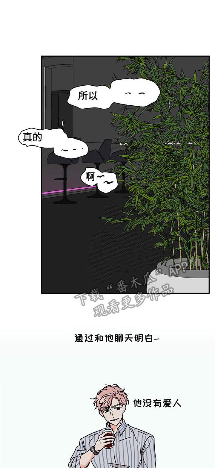 第5章：好好先生