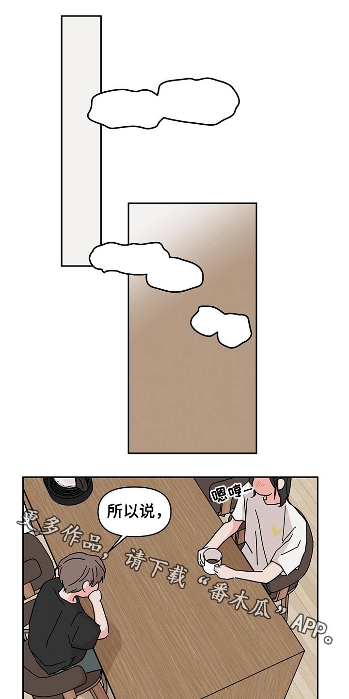 第51章：医院