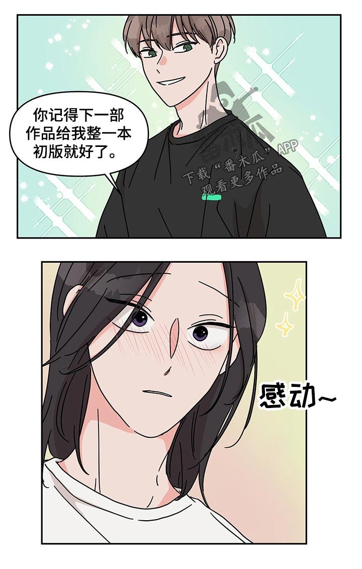 第51章：医院