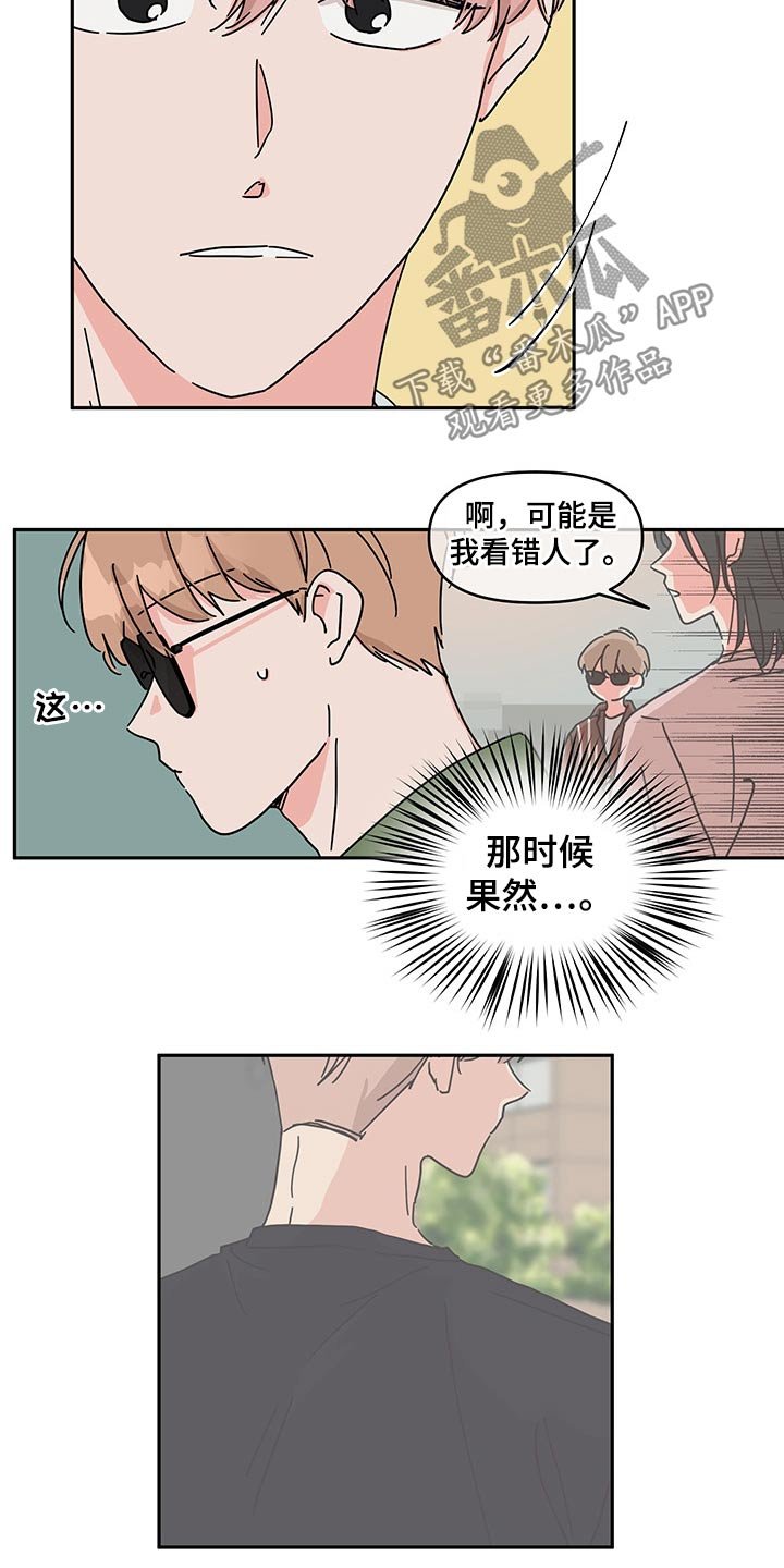 第52章：找上门