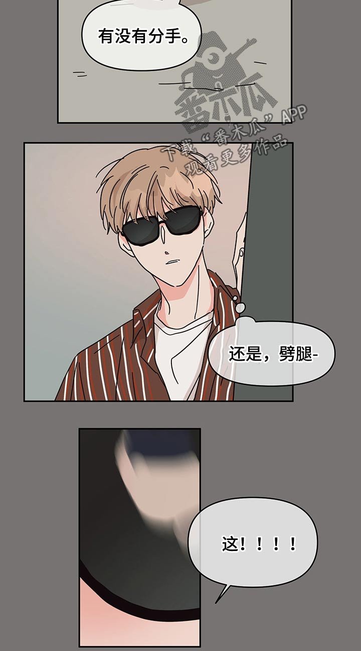第52章：找上门