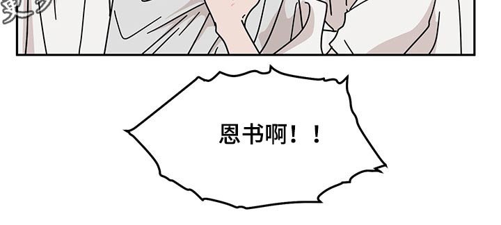 第52章：找上门
