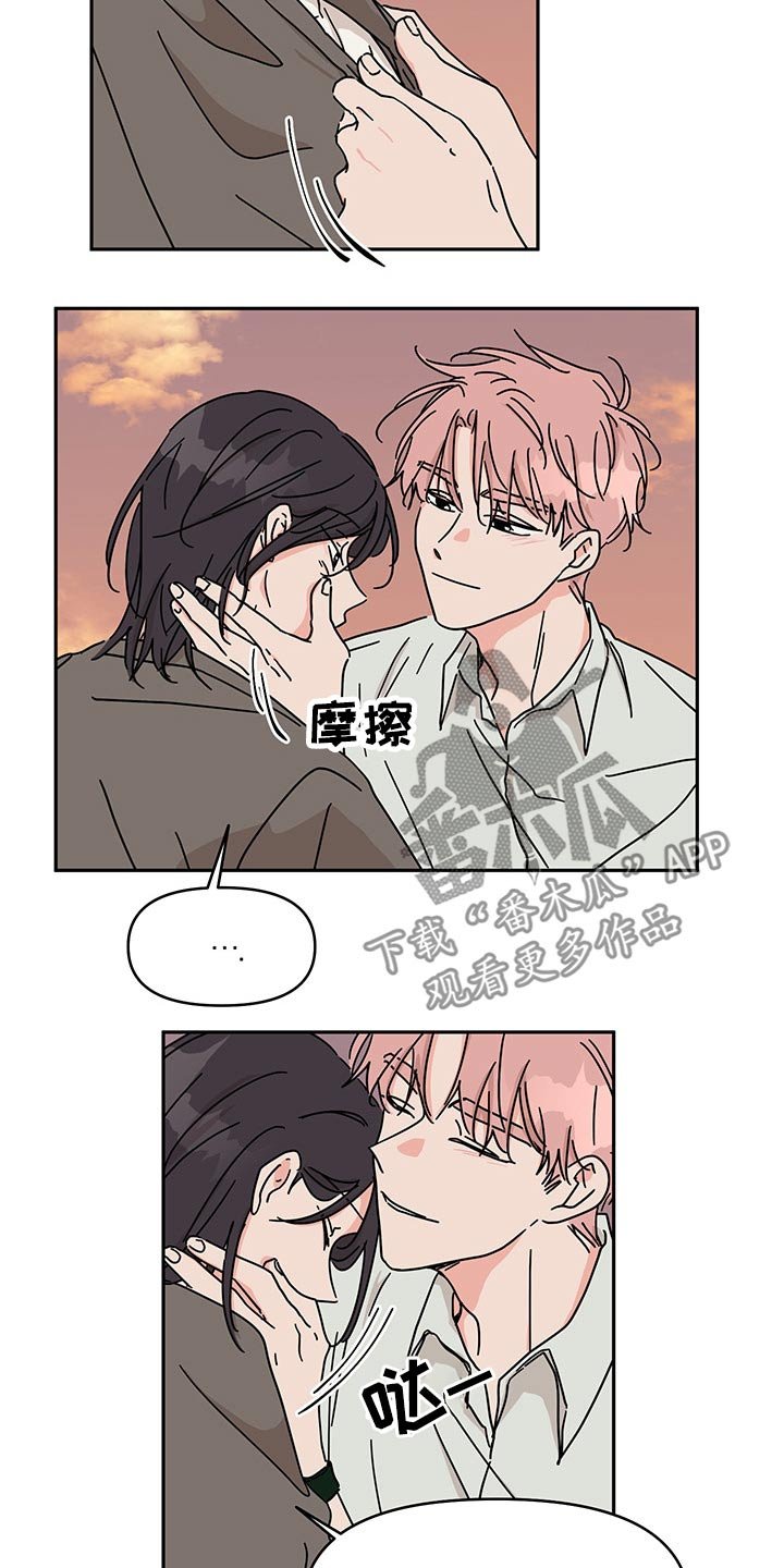 第53章：更加喜欢