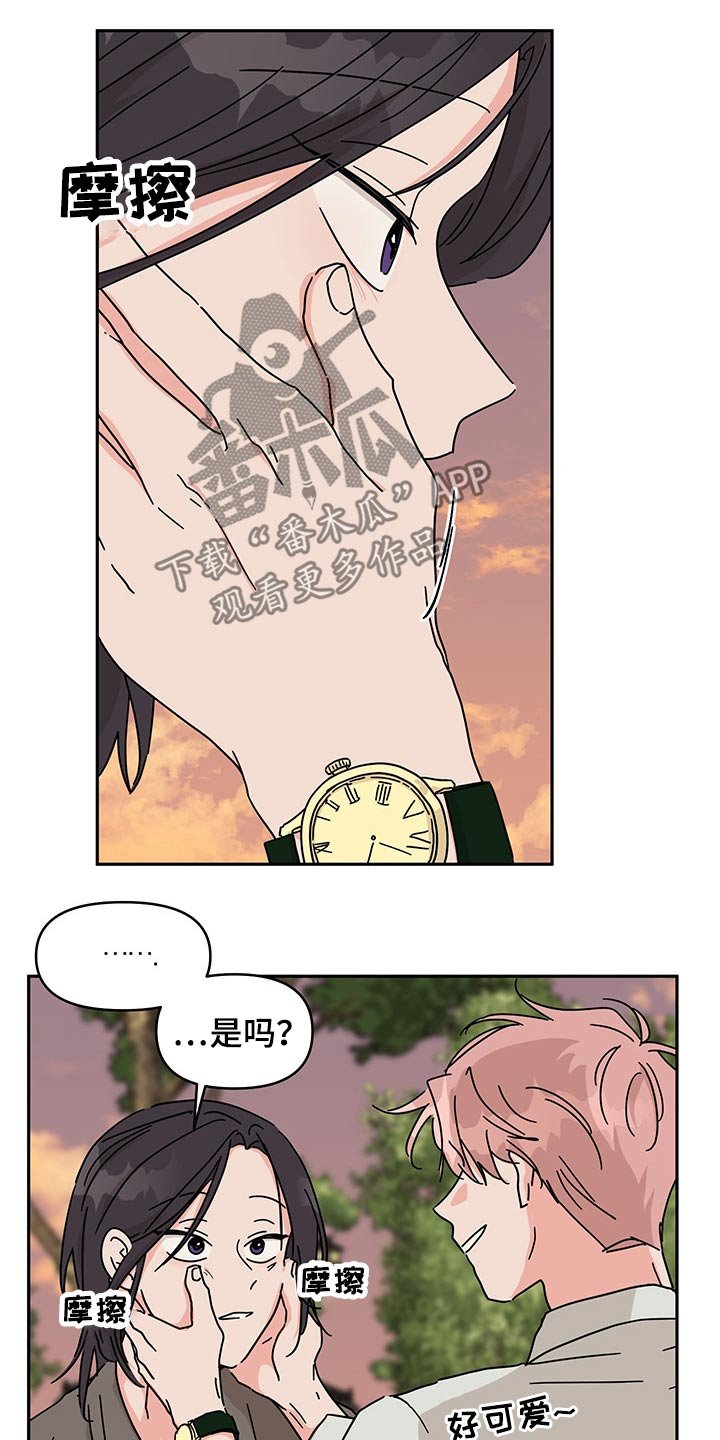 第53章：更加喜欢