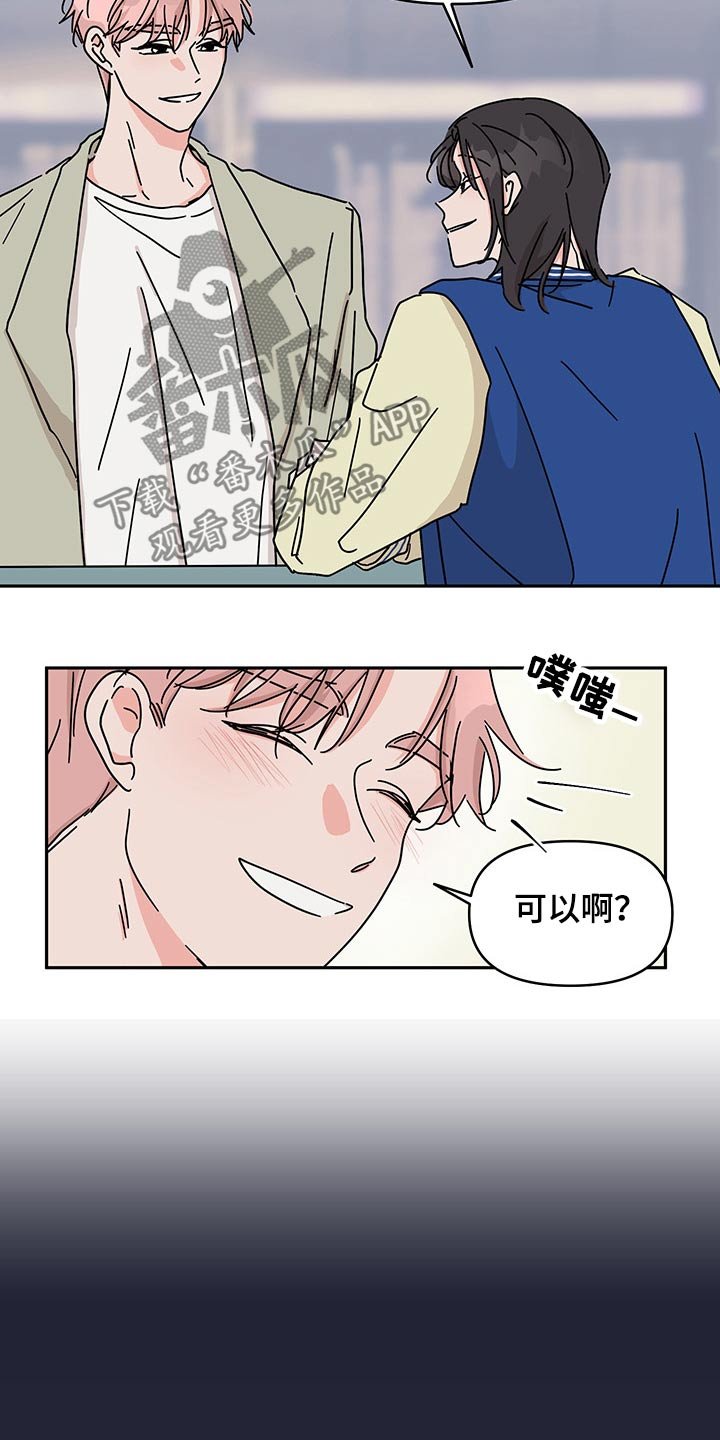 第54章：视频通话【第一季完结】