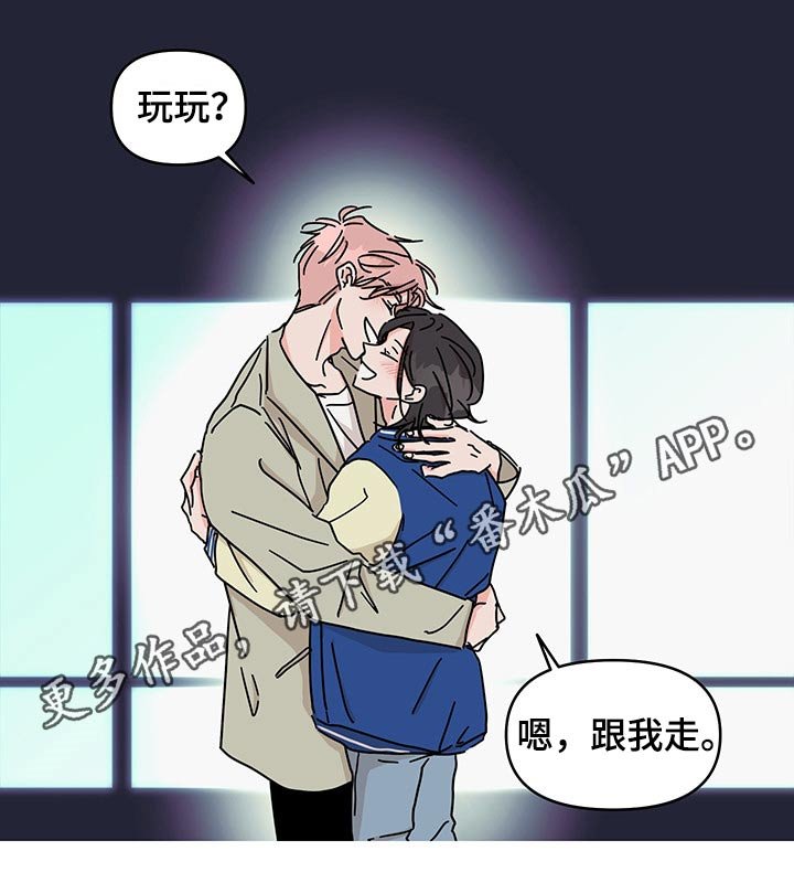 第54章：视频通话【第一季完结】