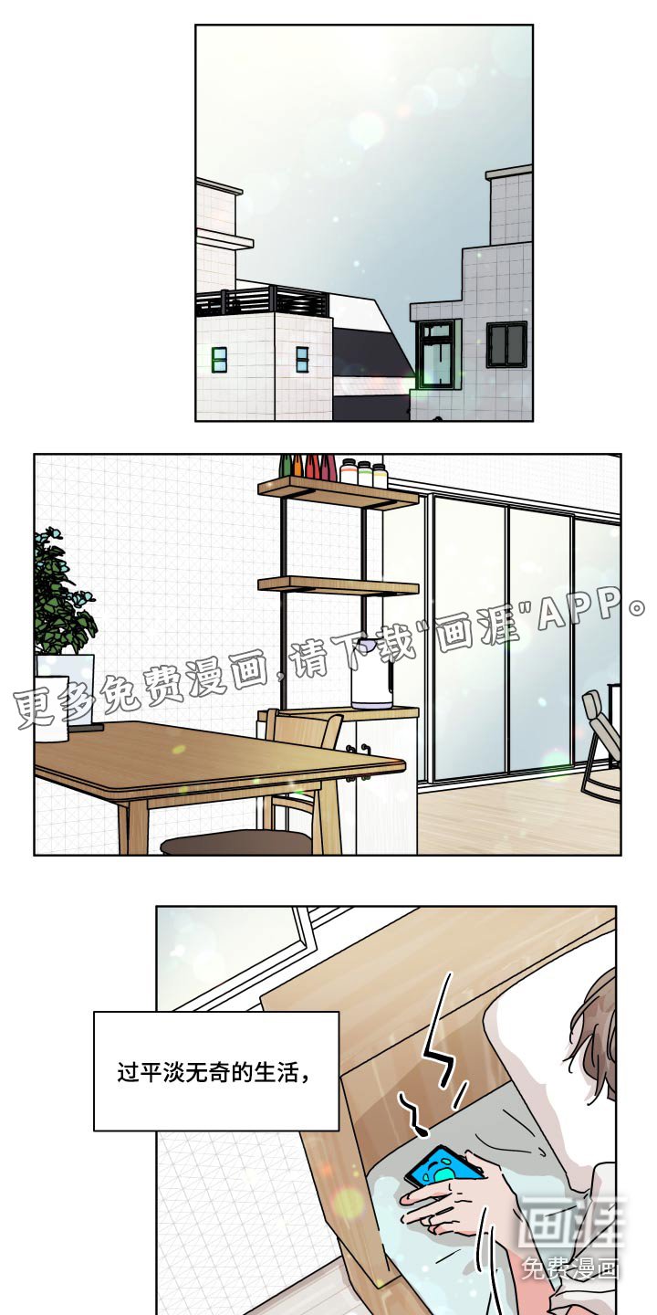 第55章：【第二季】等待开学