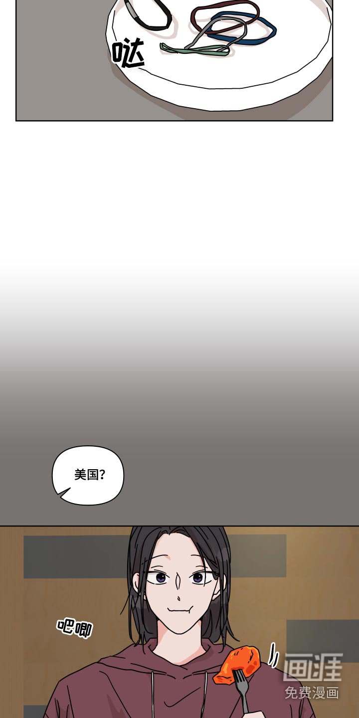 第55章：【第二季】等待开学