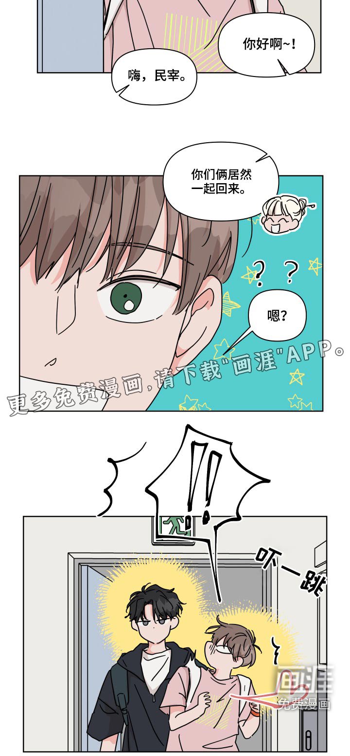 第55章：【第二季】等待开学