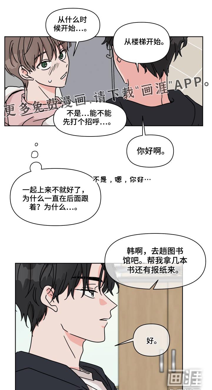 第56章：【第二季】没遇到过