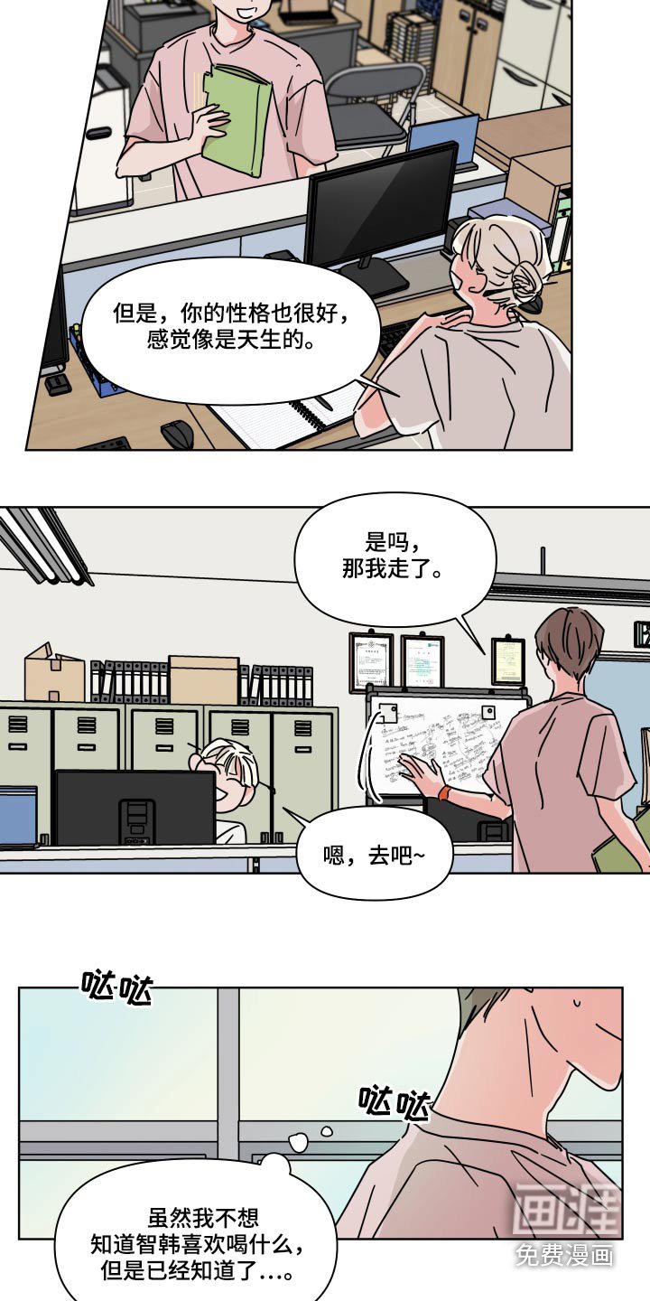 第56章：【第二季】没遇到过
