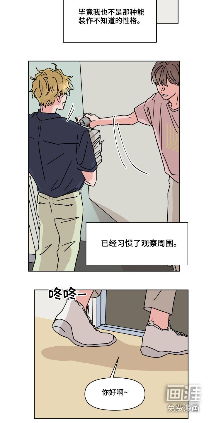 第56章：【第二季】没遇到过