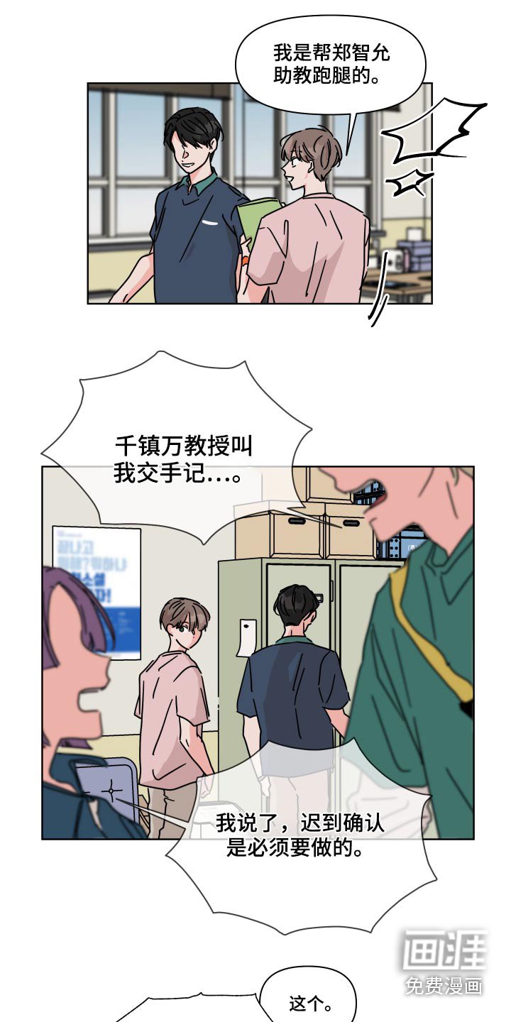 第56章：【第二季】没遇到过