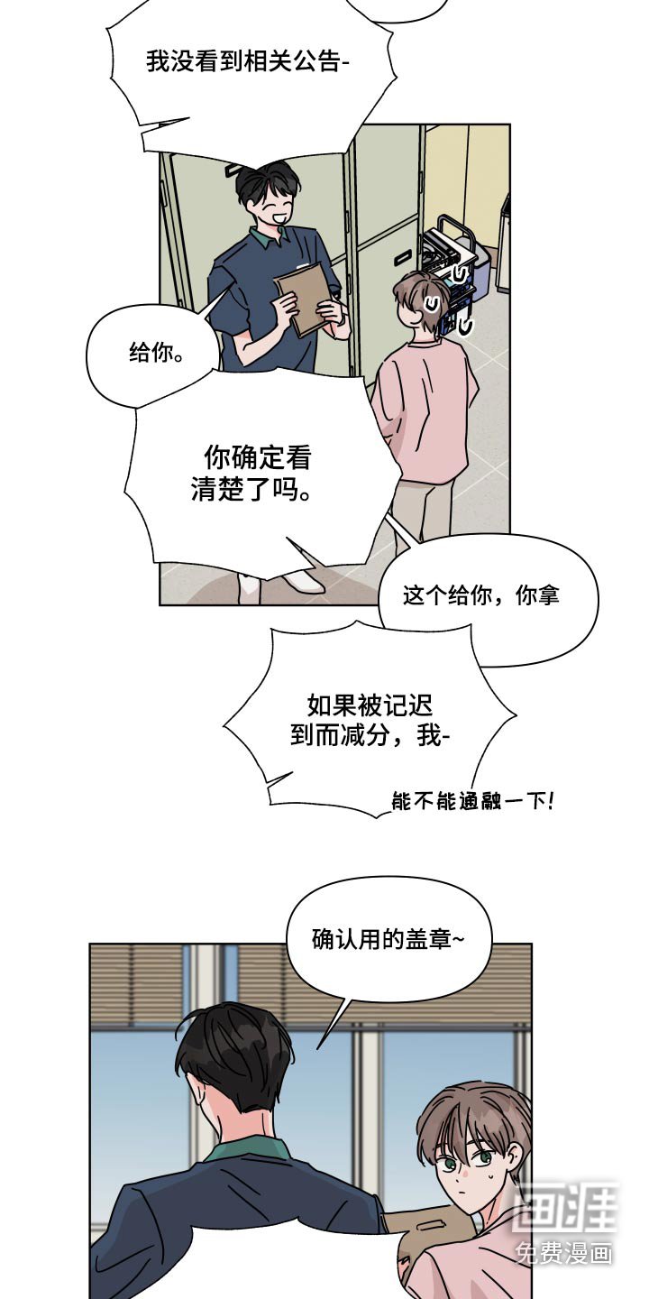 第56章：【第二季】没遇到过