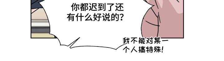 第56章：【第二季】没遇到过