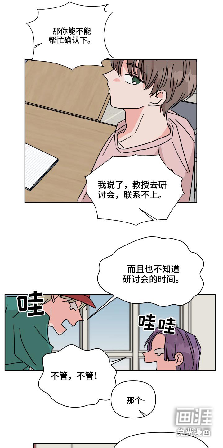 第56章：【第二季】没遇到过