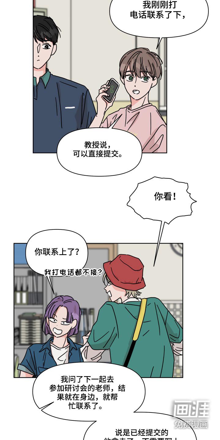第56章：【第二季】没遇到过
