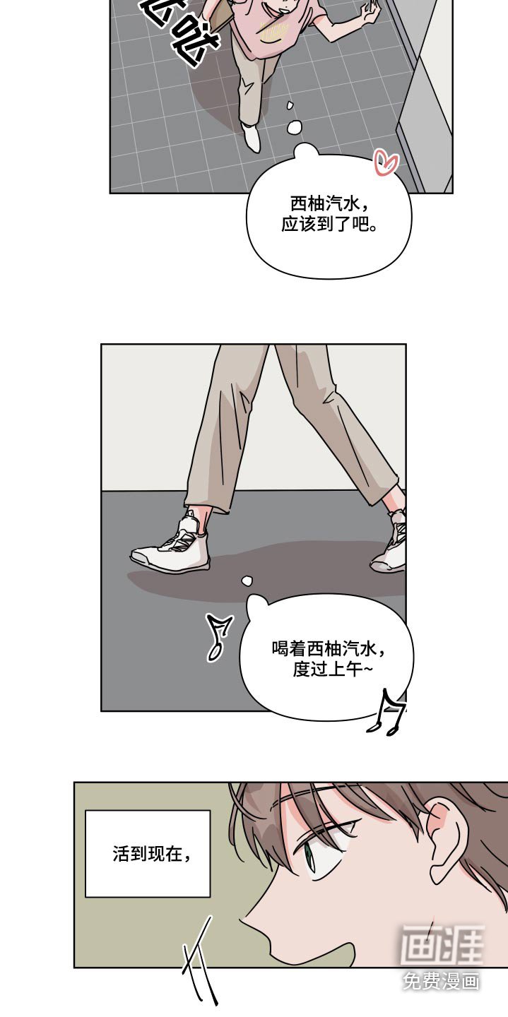 第56章：【第二季】没遇到过