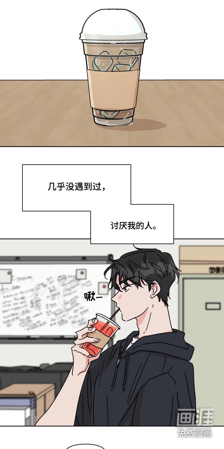 第56章：【第二季】没遇到过