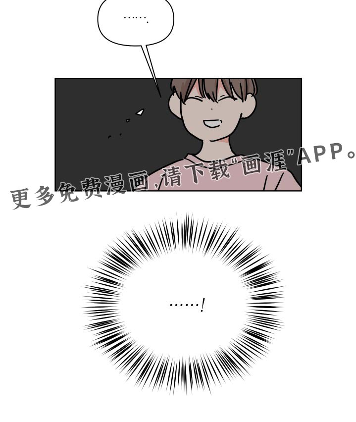 第56章：【第二季】没遇到过